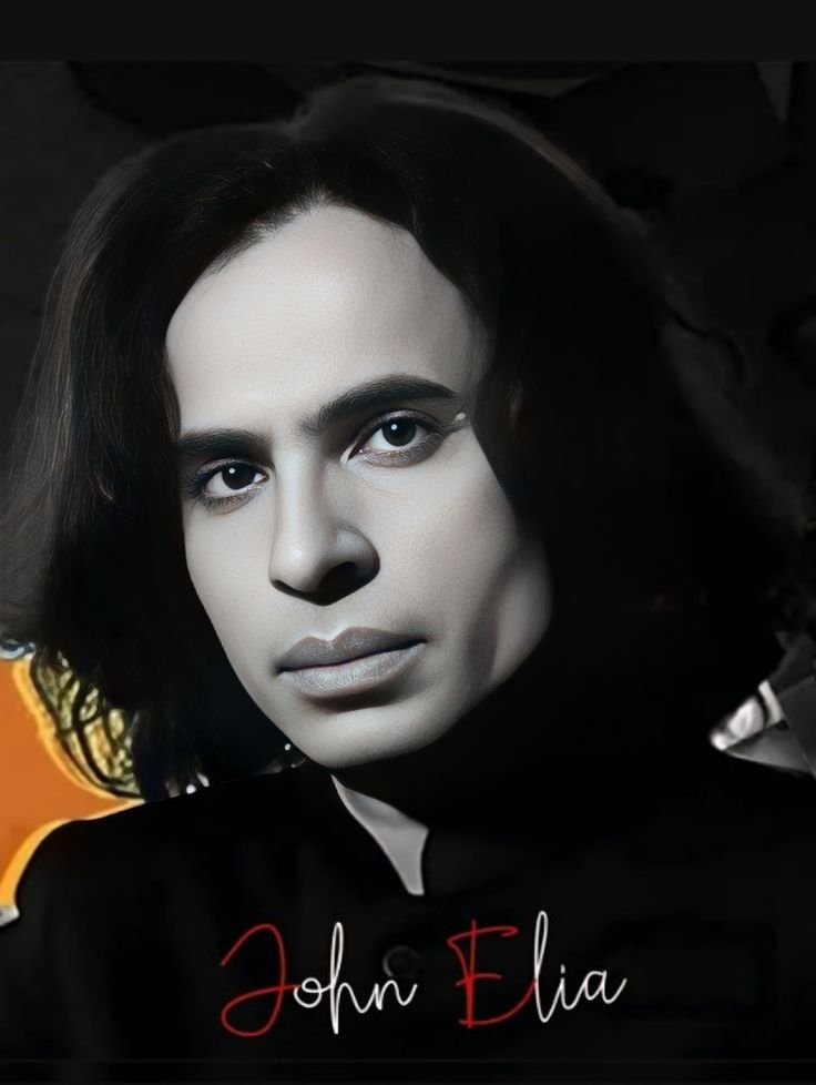 جَون ایلیا