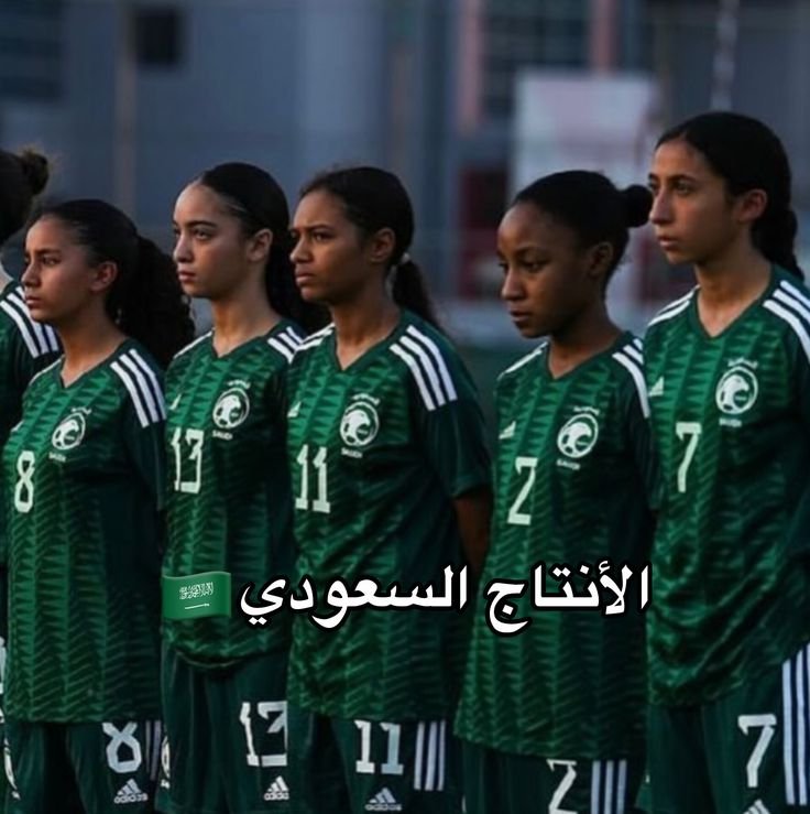 سعودی عرب میں خواتین کھلاڑیوں کے درمیان ہاتھا پائی